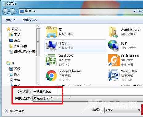 win10简体版如何更换成win10繁体版系统使用