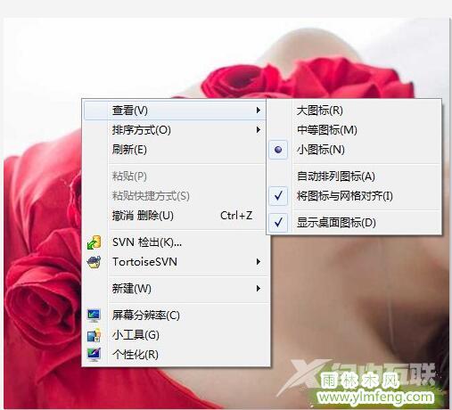 Win7设置动态主题的方法？