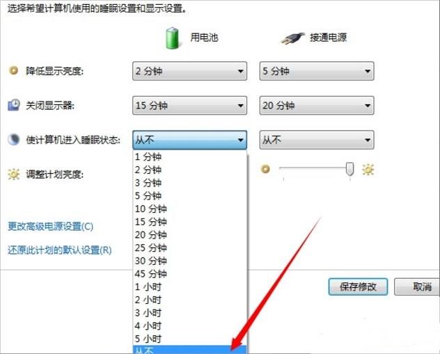 win7电脑用u盘设置密码重设盘的方法？