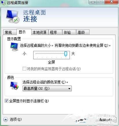 Win7怎么删除索引？Win7取消文件夹索引的方法？