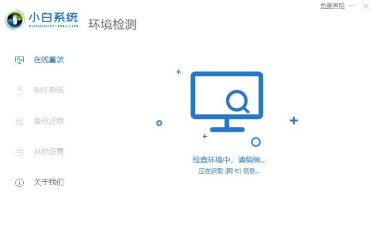 好用的u盘pe启动盘制作工具推荐