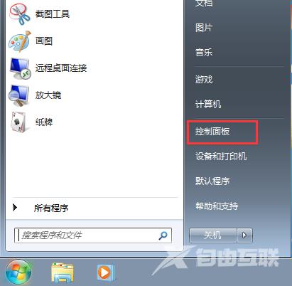 win7电脑添加管理windows凭证的方法？