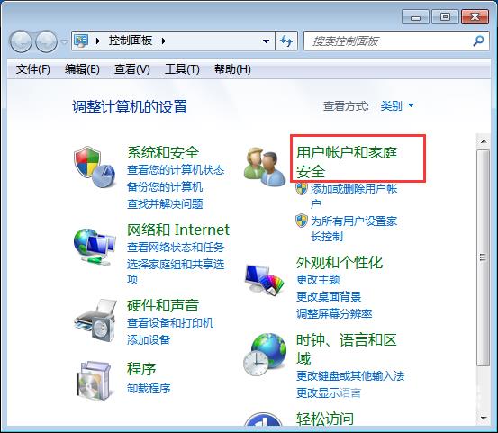 win7电脑添加管理windows凭证的方法？