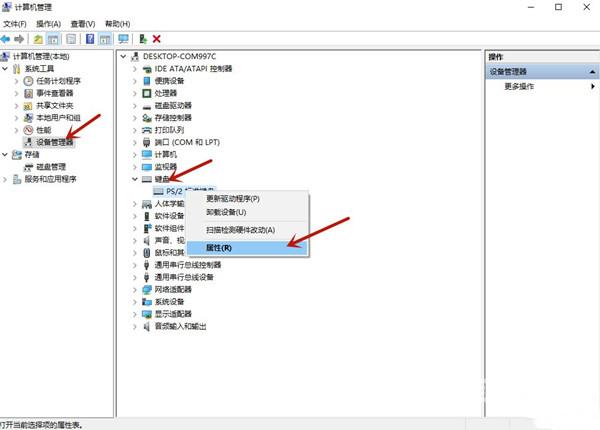 Win10键盘锁住了无法打字怎么办？