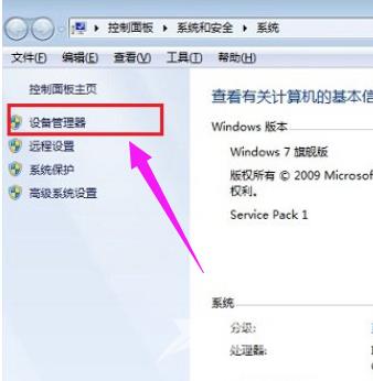 Win7笔记本怎么关闭小键盘？教你快速关闭笔记本