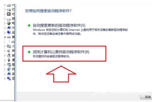 Win7笔记本怎么关闭小键盘？教你快速关闭笔记本