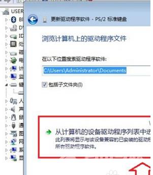 Win7笔记本怎么关闭小键盘？教你快速关闭笔记本