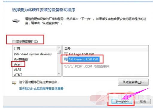 Win7笔记本怎么关闭小键盘？教你快速关闭笔记本