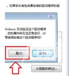 Win7笔记本怎么关闭小键盘？教你快速关闭笔记本