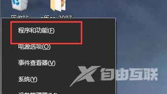 win101903玩帝国时代2找不到d3dx9的解决方法