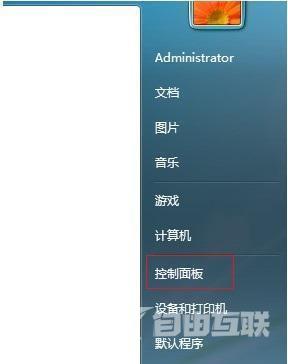 win7电脑提示此程序被组策略阻止如何解决？