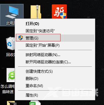 win101903声卡适合用哪个版本_win10版本1903适合的声卡驱动