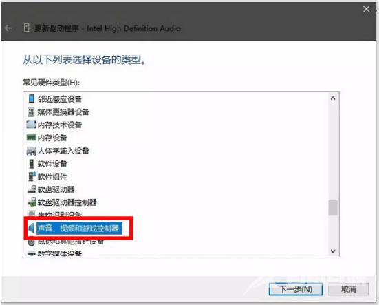 win101903声卡适合用哪个版本_win10版本1903适合的声卡驱动