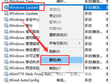 win101903怎么关闭自动更新_win101903关闭自动更新的方法