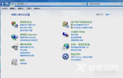 Win7旗舰版电脑键盘不能用怎么办