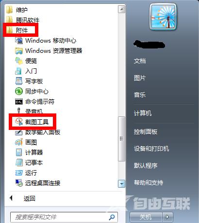 win10玩梦幻西游总是掉线怎么办_win10梦幻西游总是掉线解决方法