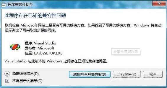 win10开机后一直黑屏的原因_win10开机后黑屏的原因分析