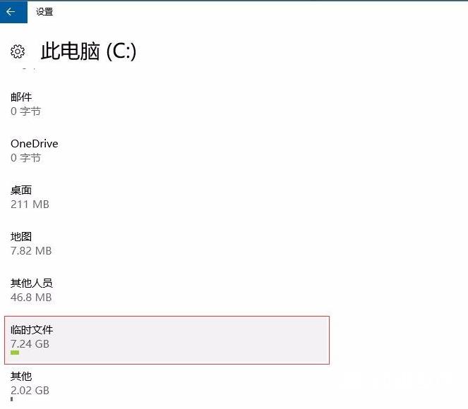 Win10更新后提示“自动修复”无法进入系统问题操作指导