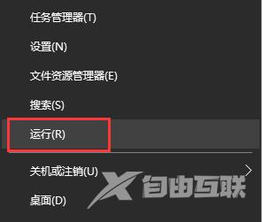 Win10专业版无线网络共享获取不到ip地址怎么办？