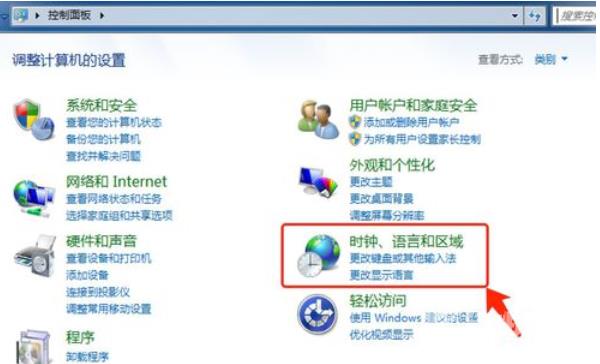 win7电脑语言包怎么安装，win7语言包安装方法？