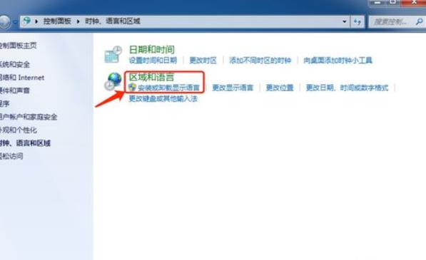 win7电脑语言包怎么安装，win7语言包安装方法？