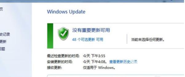 win7电脑语言包怎么安装，win7语言包安装方法？