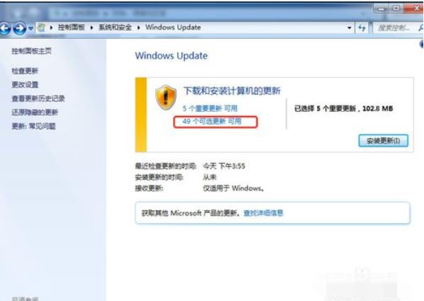 win7电脑语言包怎么安装，win7语言包安装方法？