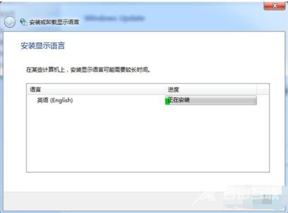 win7电脑语言包怎么安装，win7语言包安装方法？