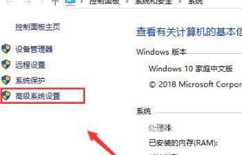 Win10专业版8G内存怎么设置虚拟内存