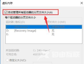 Win7电脑开机系统错误ActiveDetect32.dll丢失怎么办？