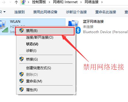 win10为什么连不上wifi_win10连不上wifi受限的解决方法