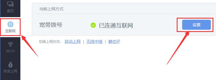 win10为什么连不上wifi_win10连不上wifi受限的解决方法