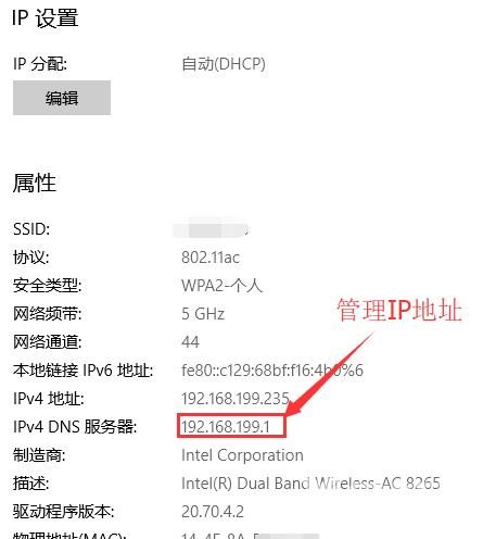 win10为什么连不上wifi_win10连不上wifi受限的解决方法