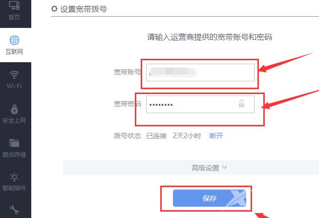 win10为什么连不上wifi_win10连不上wifi受限的解决方法