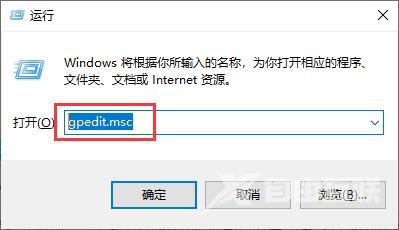 win10电脑系统设置网络限速的操作过程