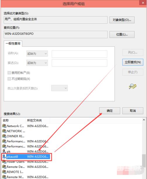 Win10电脑hosts权限无法添加怎么办？