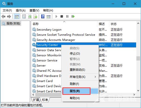 Win10系统注册表被管理员禁用了怎么办？