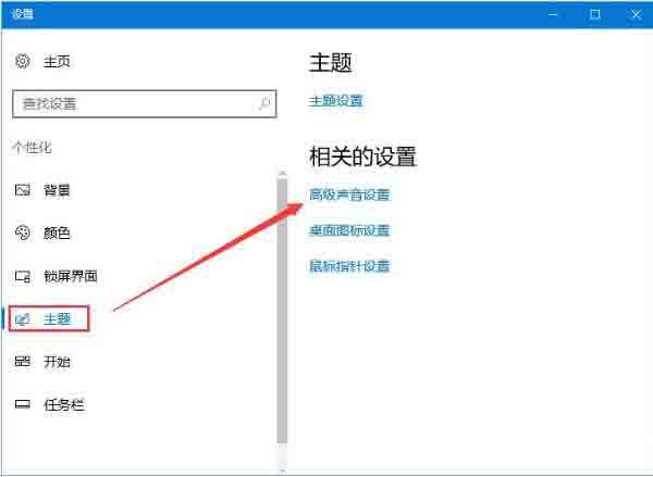 雨林木风Win7系统如何关闭时间同步功能？