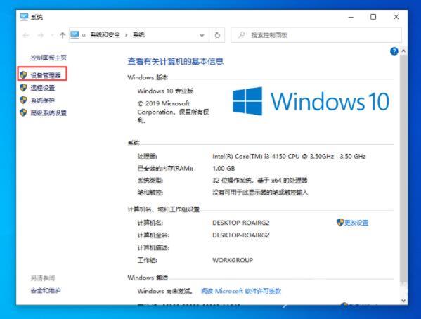 Win7电脑无需知道密码绕过密码登录的操作方法？