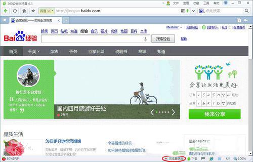 Win7电脑无需知道密码绕过密码登录的操作方法？