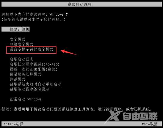 win7电脑如何打开隐藏文件？