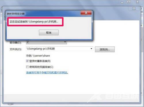 Win7电脑无需知道密码绕过密码登录的操作方法？