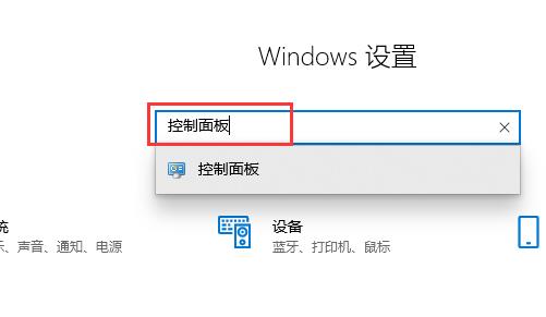 Win10专业版系统蓝屏错误代码device power state failure怎么处