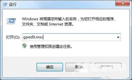 win7电脑taskhost.exe占用cpu过高怎么办？