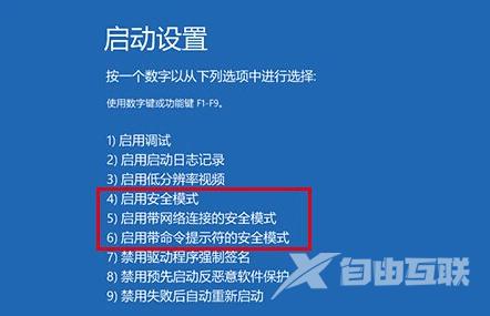 win10电脑玩炉石传说黑屏但有声音怎么解决_win10玩炉石传说黑屏但是有声音解决方法