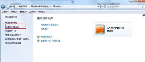 win7修复漏洞的方法，win7如何修复漏洞？