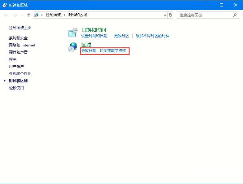 Win7电脑显示器频率超出范围该怎么办？