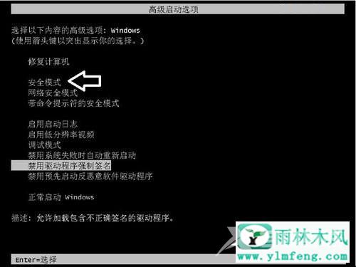 Win7电脑显示器频率超出范围该怎么办？