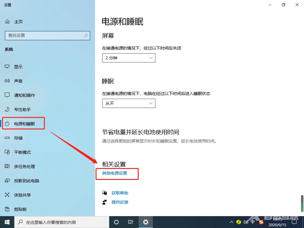 Win10 20H2开机内存占用60%怎么办？