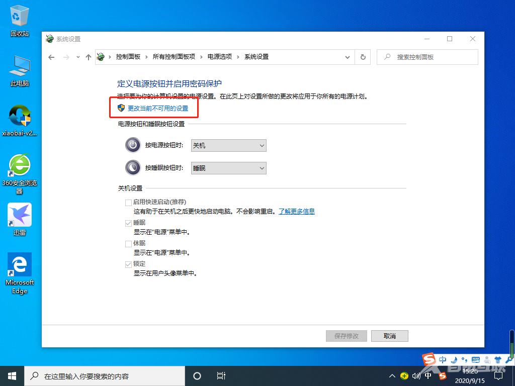 Win10 20H2开机内存占用60%怎么办？